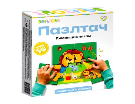 None Говорящие пазлы «Животные зоопарка»