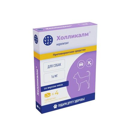 Doctor Vic Холликалм для собак при синдроме укачивания - 16 мг 846₽