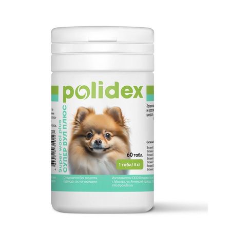 Polidex Супер витамины для собак 1 таблетка на 5 кг 60 таблеток 420₽
