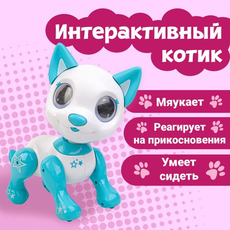 Питомец Robo Pets интерактивный с 3лет в ассортименте 1399₽