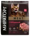 Сухой корм для кошек Мираторг Meat c говядиной, 1,5 кг