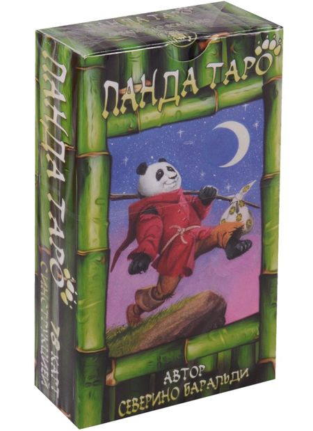 None Таро Панда  (Руководство и карты) AV235
