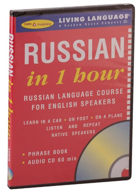 None СD, Образование, RUSSIAN IN 1 HOUR(разговорный курс)