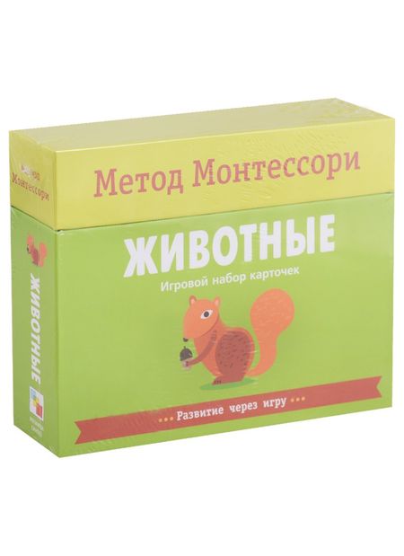 Кьярра Пиродди Животные. Игровой набор карточек