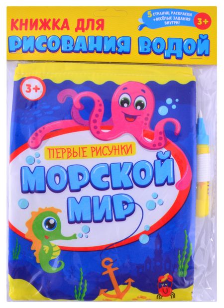 None Йоз дэ бер вэгазь (на татар.яз.) Фазлыев