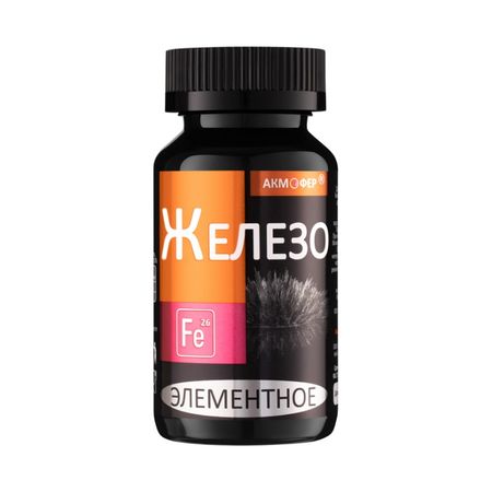 Акмофер Железо Элементное Капс.№90
