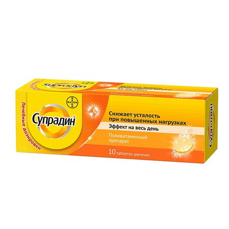 Супрадин Таб.шип.№10