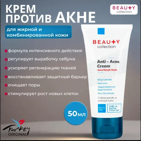 Крем Против Акне