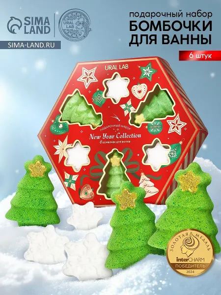 Бомбочки для ванны new year collection, набор 6 шт.,