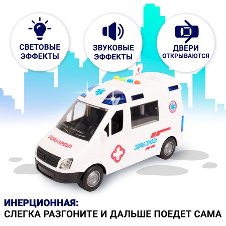 Машина Lanson Toys Скорая помощь фрикционная со светом и звуком 900₽