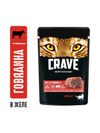 Влажный корм Crave для кошек, пауч говядина в желе