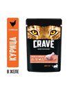 Влажный корм Crave для кошек, пауч курица в желе