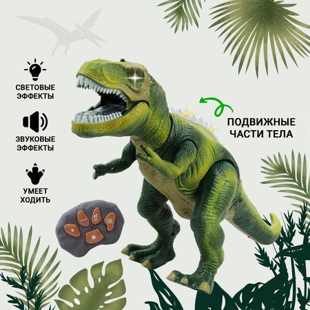 Тираннозавр Kings Dinosaur со световыми и звуковыми эффектами в ассортименте 2899₽
