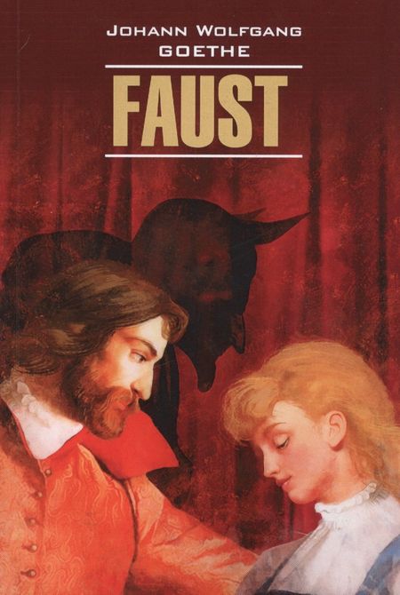 None Faust Фауст (на нем. Яз) (мLettClass) Goethe
