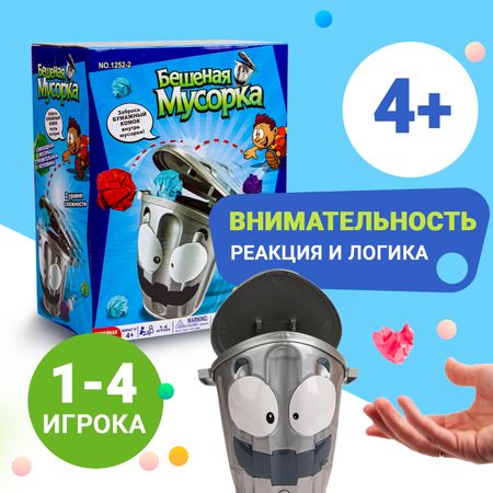 Игра настольная Бешеная мусорка с 4лет 1099₽