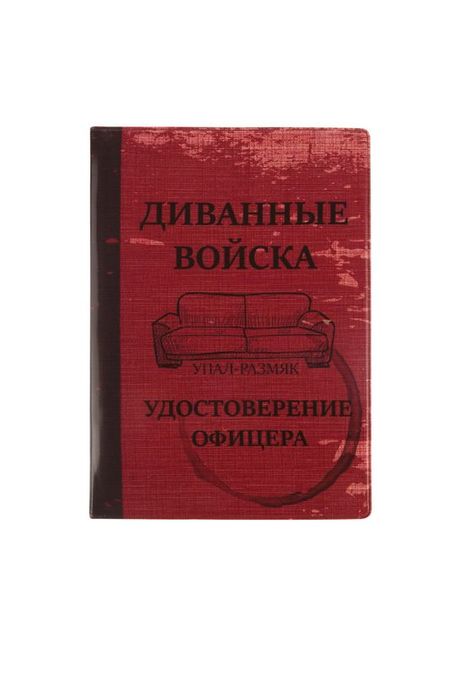 Обложка для паспорта Офицер Kawaii Factory 187₽