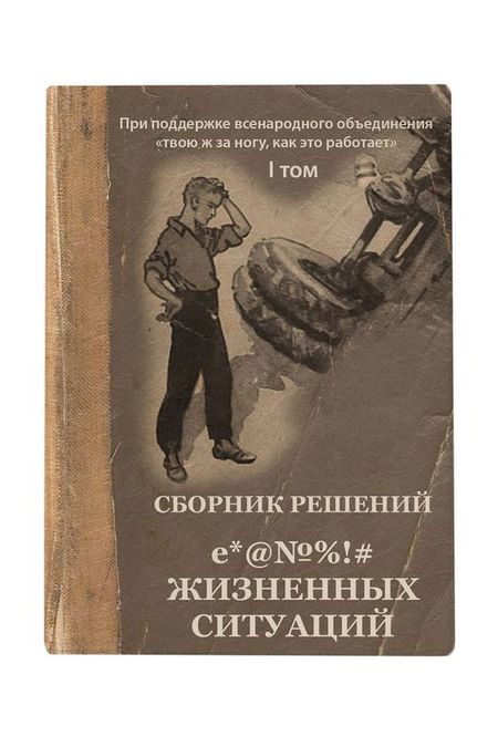 Обложка для паспорта Сборник Kawaii Factory 187₽