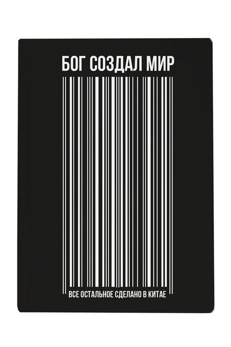 Обложка для паспорта Штрихкод Kawaii Factory 187₽