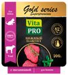 Влажный корм для котят Vita Pro Gold Superpremium Нежный паштет с телятиной