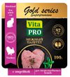 Корм влажный для стерилизованных и кастрированных кошек Vita Pro Gold series Superpremium нежный паштет с индейкой
