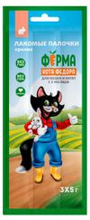 Лакомство для кошек Ферма кота Фёдора Палочки из кролика, 3х5 г