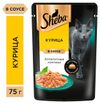 Влажный корм для кошек Sheba Ломтики в соусе с курицей