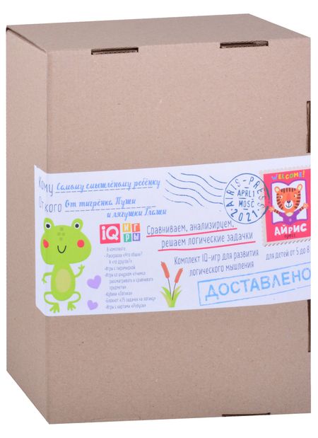 None Посылка. Базовый комплект IQ-игр для развития логического мышления (5-8 лет) (+ пирамидка)