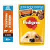 Влажный корм Pedigree для собак телячья печень, желе, пауч