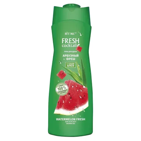 Гели для душа Fresh cocktail Арбузный
