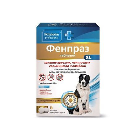 Пчелодар Фенпраз XL для собак универсальный антигельминтик таблетки 391₽