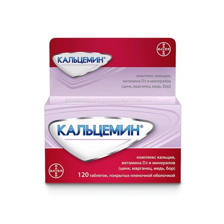 Кальцемин Таб.п.п.о.№120
