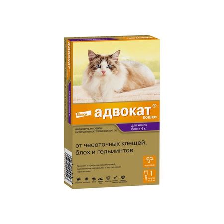 Elanco Адвокат капли от ушных клещей блох и гельминтов для кошек с весом более 4 кг - 1 пипетка 993₽