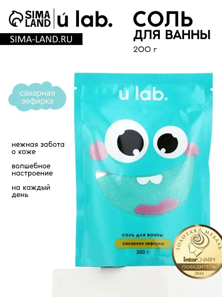 Соль для ванны