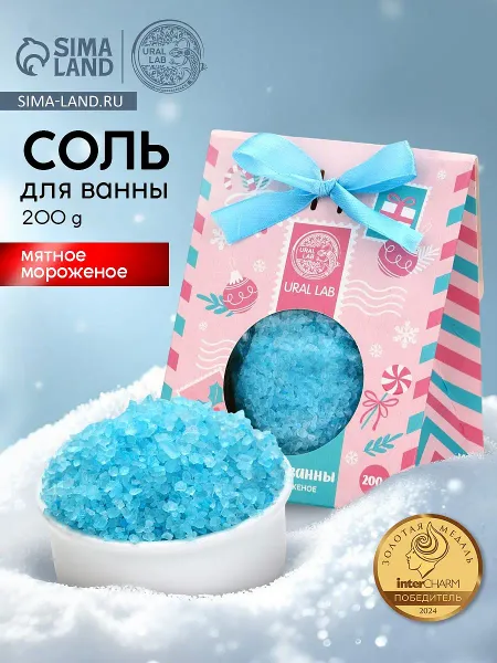 Соль для ванны, 200 г, аромат мятное мороженое,
