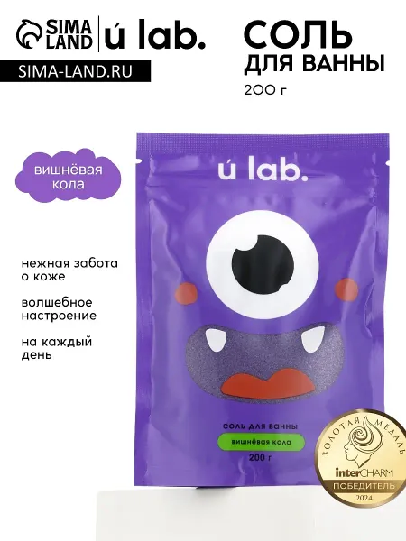 Соль для ванны