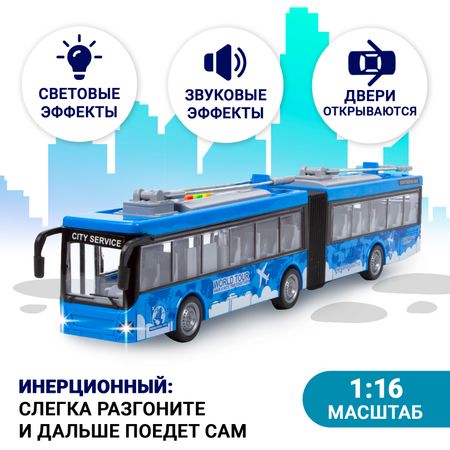 Троллейбус Lanson Toys инерционный световые звуковые эффекты 116 1399₽