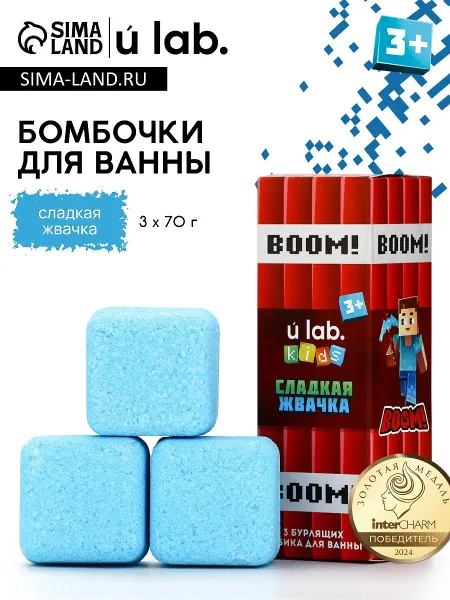 Бомбочки для ванны