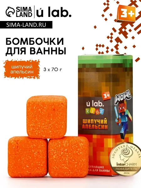 Бомбочки для ванны