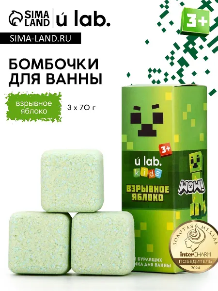 Бомбочки для ванны