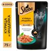Влажный корм для кошек Sheba Ломтики в соусе с курицей и индейкой