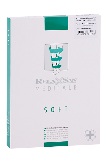 Чулки Relaxsan Medicale SOFT 1 кл компресс M1170-AGH закрыт носок телесный р 4-XL стандарт