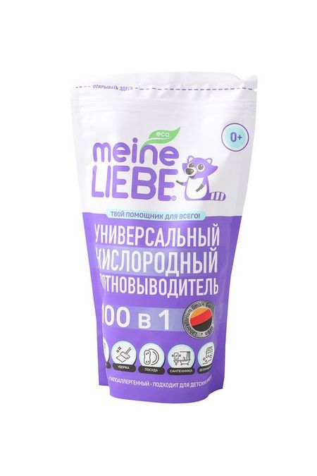 Универсальный кислородный очиститель и отбеливатель-пятновыводитель Meine Liebe 449₽
