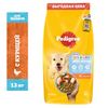 Сухой корм Pedigree для щенков всех пород, курица