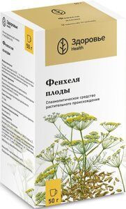 Фенхеля плоды 50 г 241₽