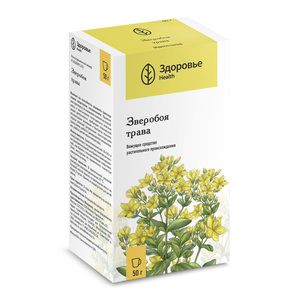 Зверобоя трава пачка 50 г 285₽