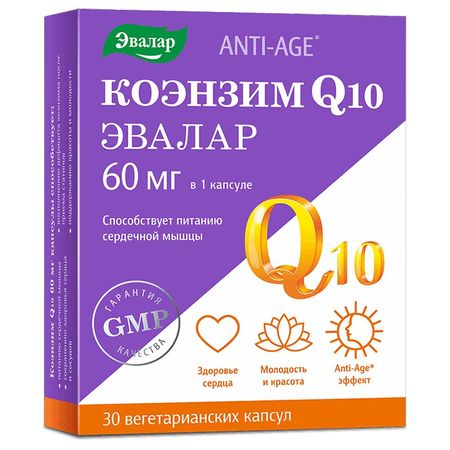 Коэнзим Q10 Капс.60Мг №30