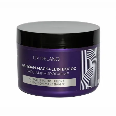Бальзам-маска для волос Love my hair