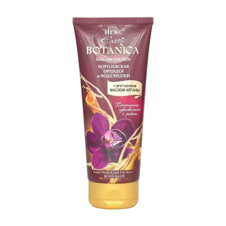 Бальзам для тела EXOTIC BOTANICA 200мл