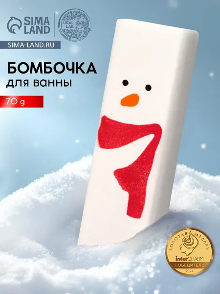 Бомбочка для ванны прямоугольная