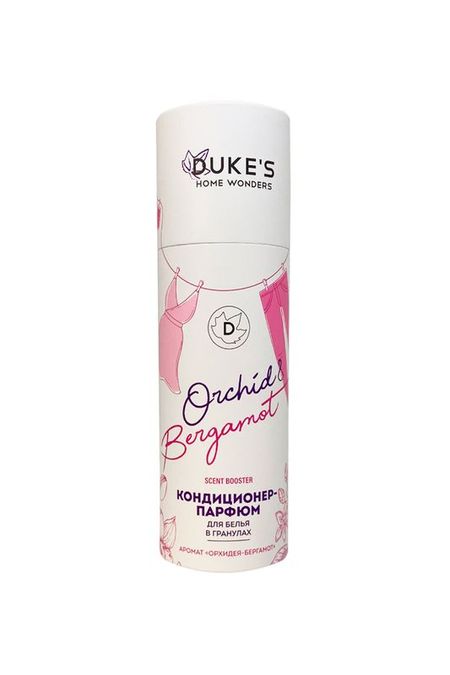 Кондиционер-парфюм для белья в гранулах аромат Орхидея-бергамот DUKES HOME WONDERS 585₽
